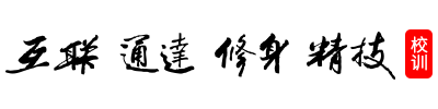 信息化教育示范基地
