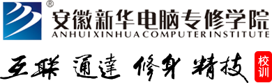 校訓