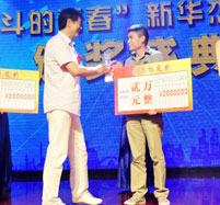 濮存昕為榮譽(yù)校友許雙貴頒獎(jiǎng)