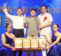 濮存昕與新華榮譽(yù)校友合影