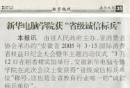 ϷAXW(xu)Ժ@ʡ\Ř(bio)