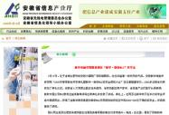 ʡϢa(chn)I(y)dW(wng)ACl(f)ڪW(xu)