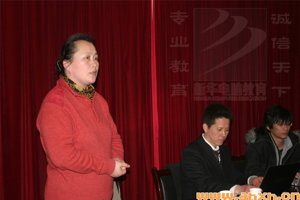 招聘單位正在做自我介紹