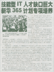 Ϸ󡷈IT˲ȱھ޴ A365ӋB