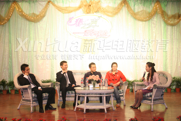 成功學子報告會 感受榜樣的力量