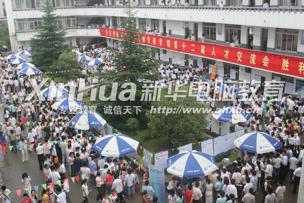 一年一度的大型人才招聘會 學子輕松就業