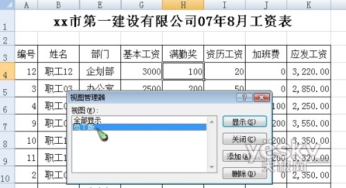 點(diǎn)擊放大此圖片