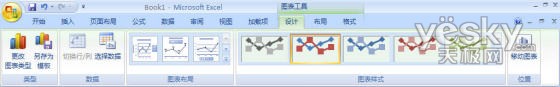 excel2007界面