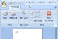 Excel2007界面詳解:Ribbon功能區(qū)
