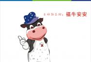 單東軍老師:設計一直在繼續