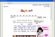 IHTMLDocument2接口訪問Dom,完成自動搜索