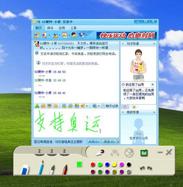 妙筆生花 藝境HY-A4繪圖板簡測  妙筆生花 藝境HY-A4繪圖板簡測