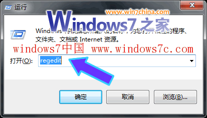 Win7下載壓縮文件后自動打開的問題