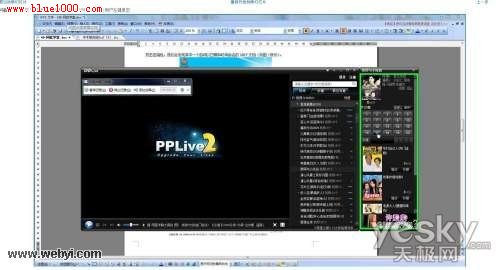 巧用Windows7“問題步驟記錄器”功能