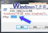 Win7下載壓縮文件后自動打開的問題