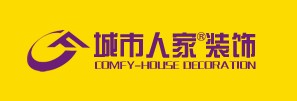 北京城市人家裝飾工程有限公司