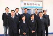 安徽就業(yè)指導(dǎo)中心