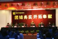 新華·上海火速 定向就業班開班儀式