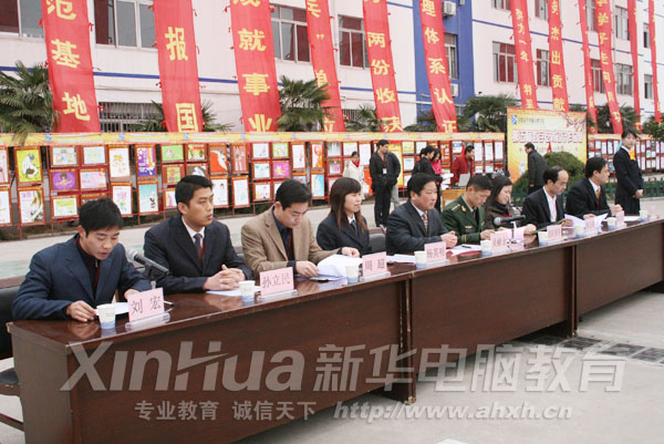 領(lǐng)導(dǎo)出席大會(huì)