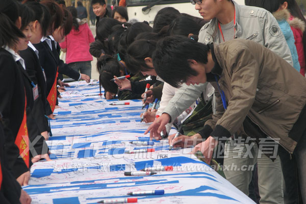 寫(xiě)下名字 改正不良習(xí)慣