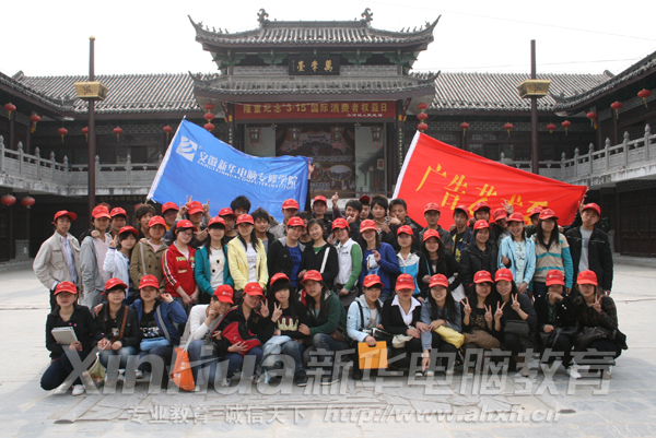 新華學子在三河古鎮萬年臺前合影留念