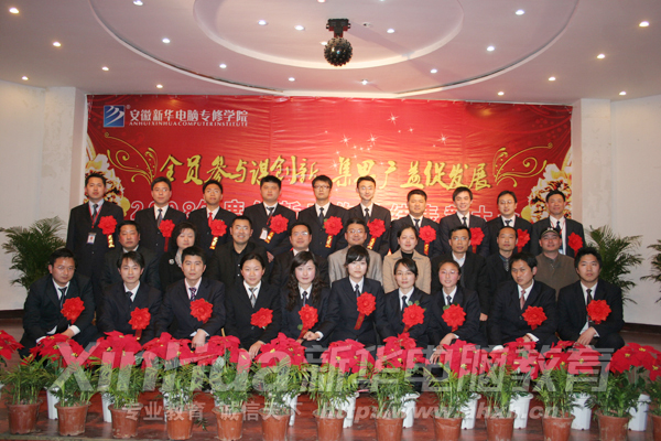 創(chuàng)新獲獎員工與領(lǐng)導(dǎo)合影