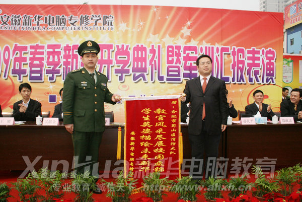 張明院長向部隊領導贈送錦旗