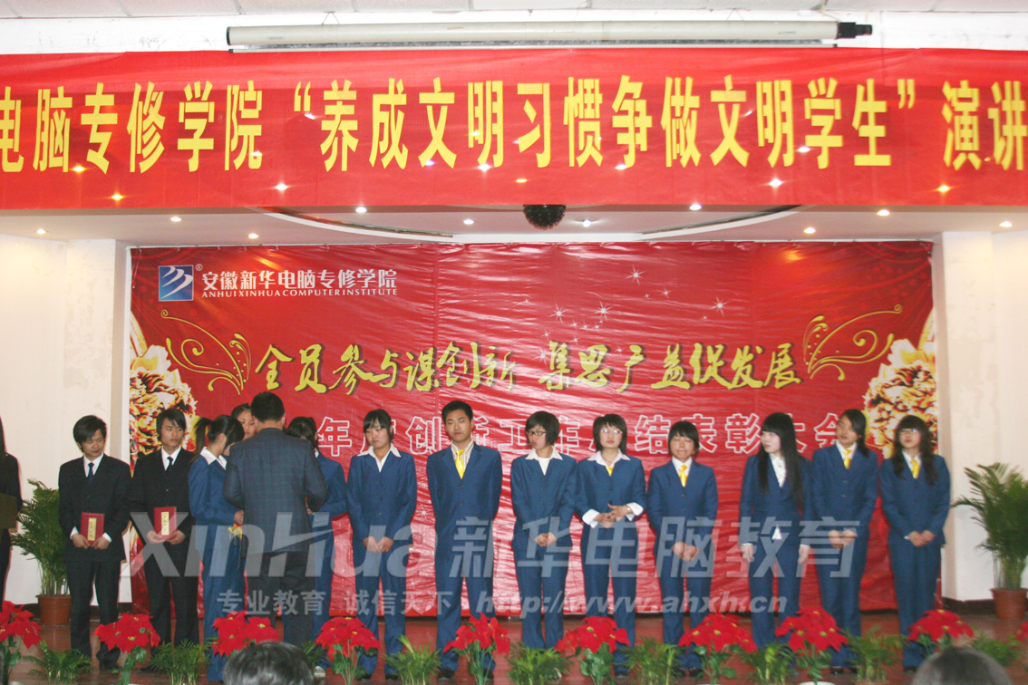 評委為獲獎選手頒獎