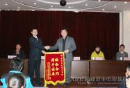 新華·上海火速 定向就業班順利結業