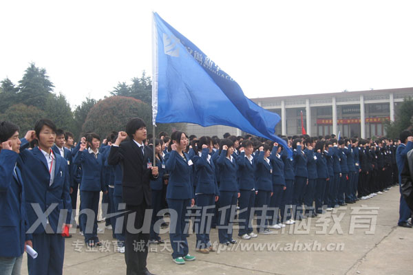 莊嚴(yán)宣誓 立志成才