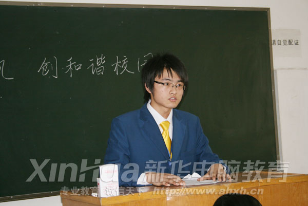 學(xué)子談個人感受