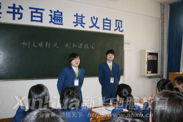 四月新華 精彩無限