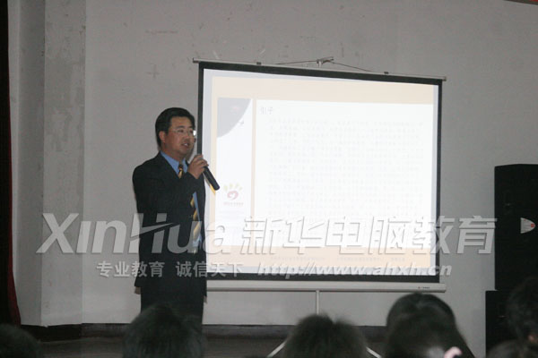 合肥日行企業(yè)管理咨詢公司請(qǐng)到國(guó)家注冊(cè)心理咨詢師曹老師為大家做職業(yè)規(guī)劃生涯講座