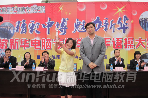 團(tuán)市委副書記王旻為獲獎(jiǎng)?wù)哳C獎(jiǎng)