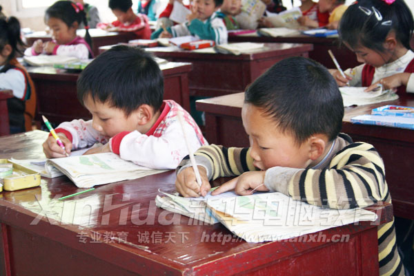 求知若渴 奮發有為