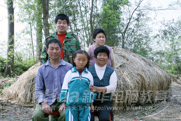 楊同學(xué)全家福