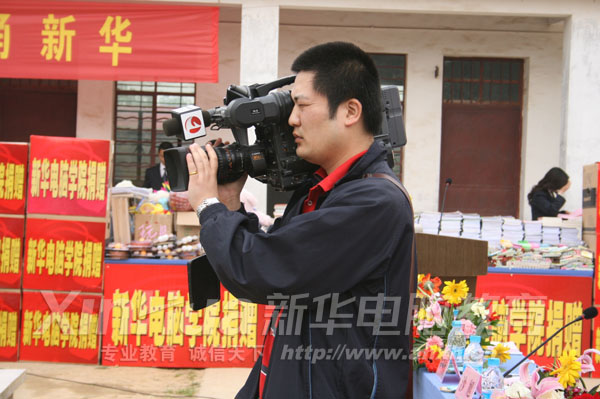 安徽衛視記者采訪捐贈儀式