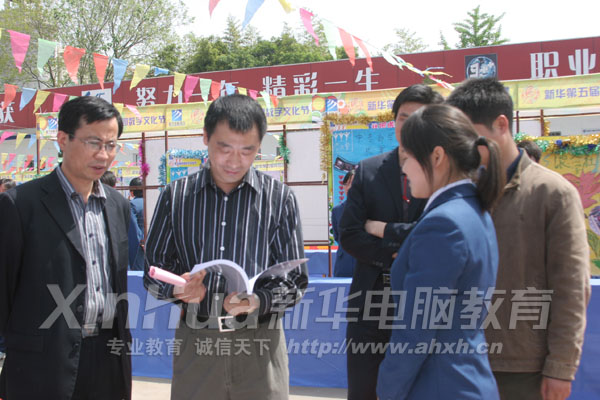 與會領(lǐng)導(dǎo)翻閱社團(tuán)刊物