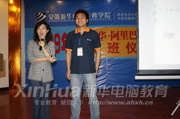 Vcampas公司中國區域總經理鄭欣女士與新華學子積極交流