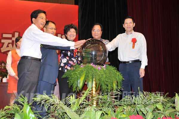 與會領導為新專業揭幕