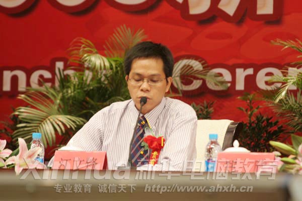 新華電腦教育合作伙伴美國微軟公司嘉賓答記者問