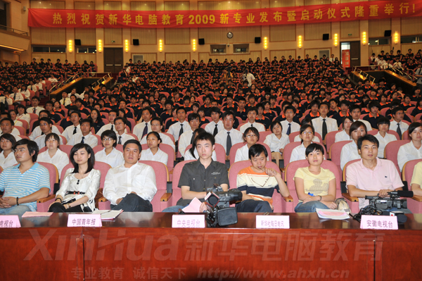 多家媒體云集新聞發布會現場