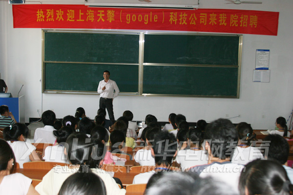用人單位代表向同學(xué)們介紹公司概況