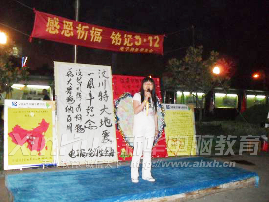 學(xué)生在活動(dòng)現(xiàn)場(chǎng)表演節(jié)目以示祝福