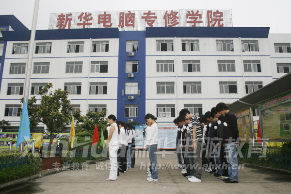 皖川班學子14:28分在國旗下默哀