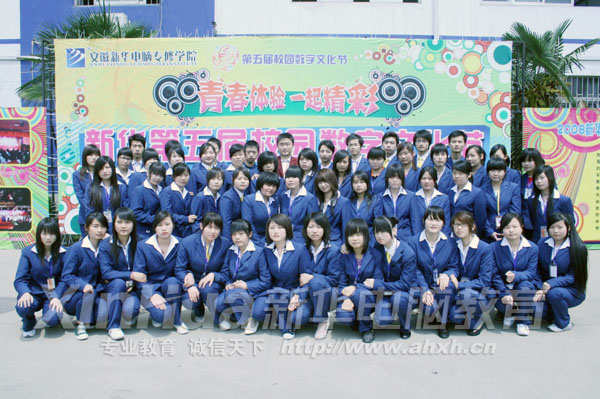 團結向上的廣傳0809