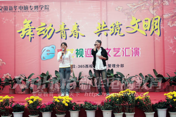 班級學子參加學院迎新晚會