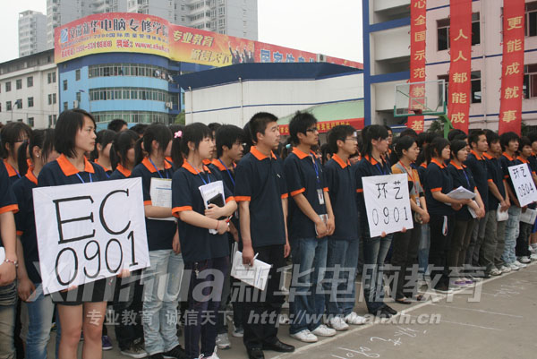 同學(xué)們認(rèn)真聽取關(guān)于防災(zāi)知識(shí)的報(bào)告