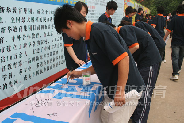 簽下自己的姓名 提高防范意識(shí)