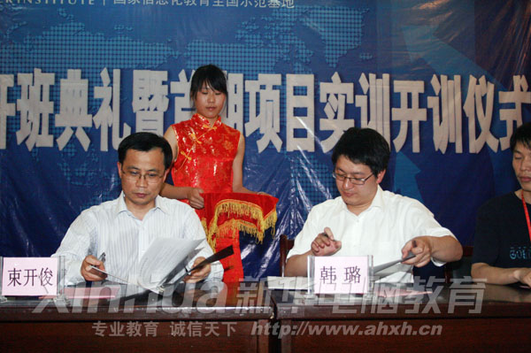 新華與上海得搜廣告公司簽訂了校企合作協(xié)議